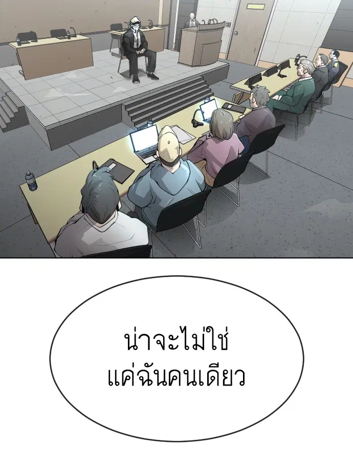 หน้า 91 จาก 126