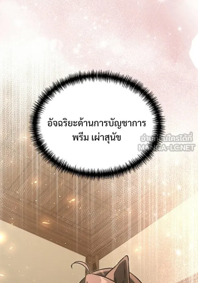หน้า 136 จาก 166