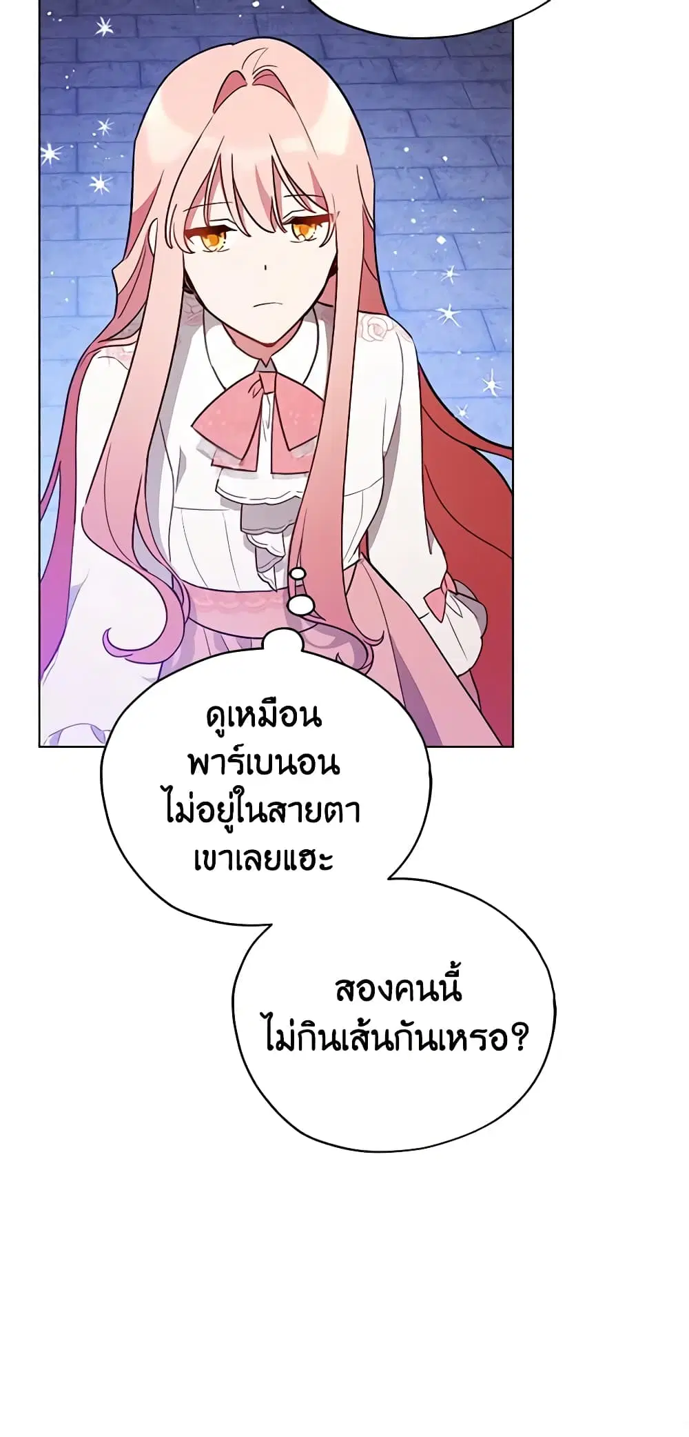 หน้า 29 จาก 46