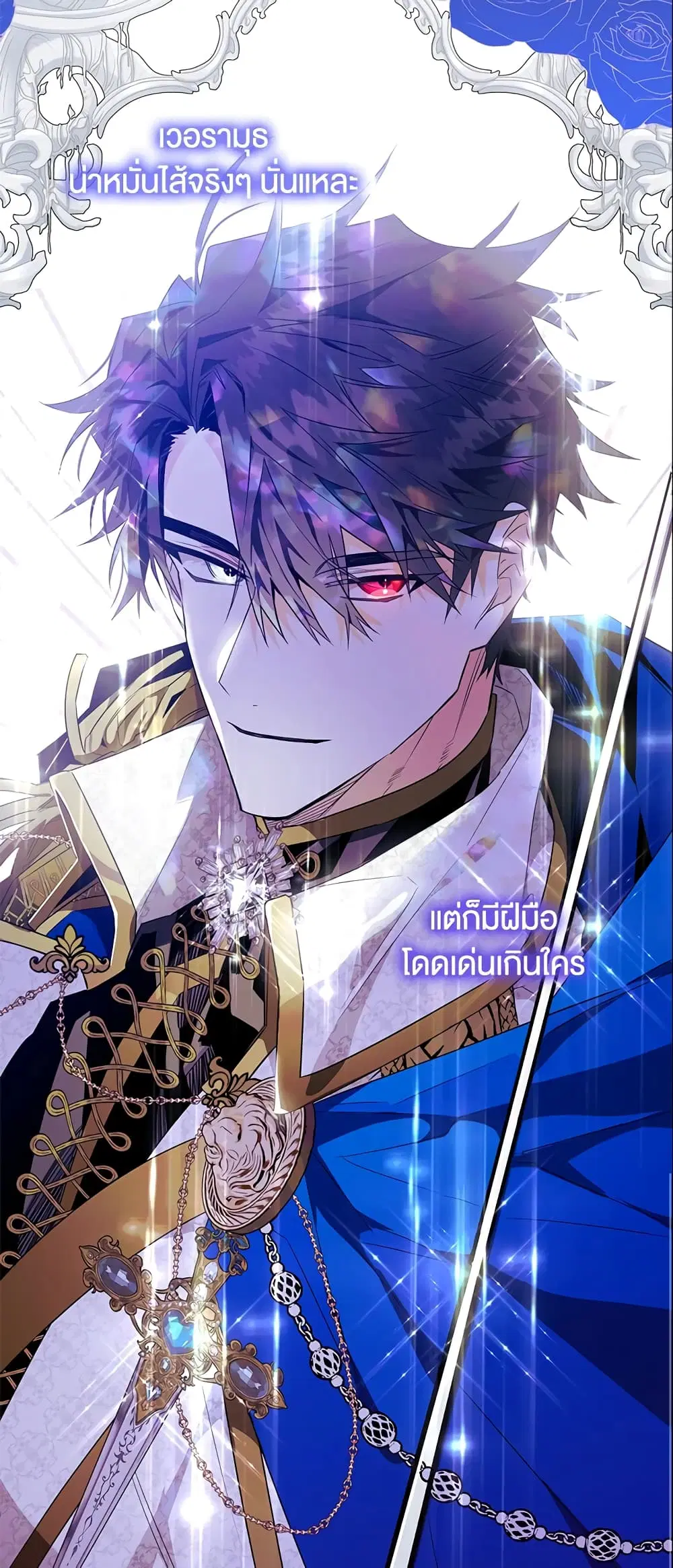 หน้า 31 จาก 48