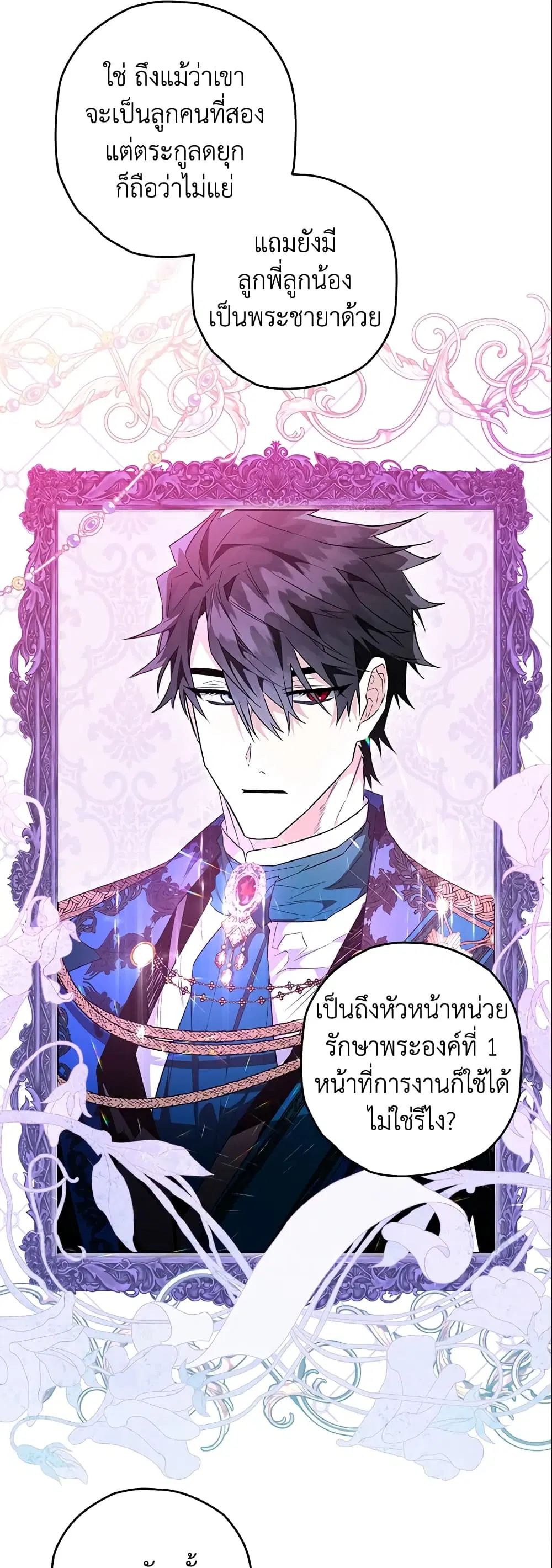 หน้า 37 จาก 42