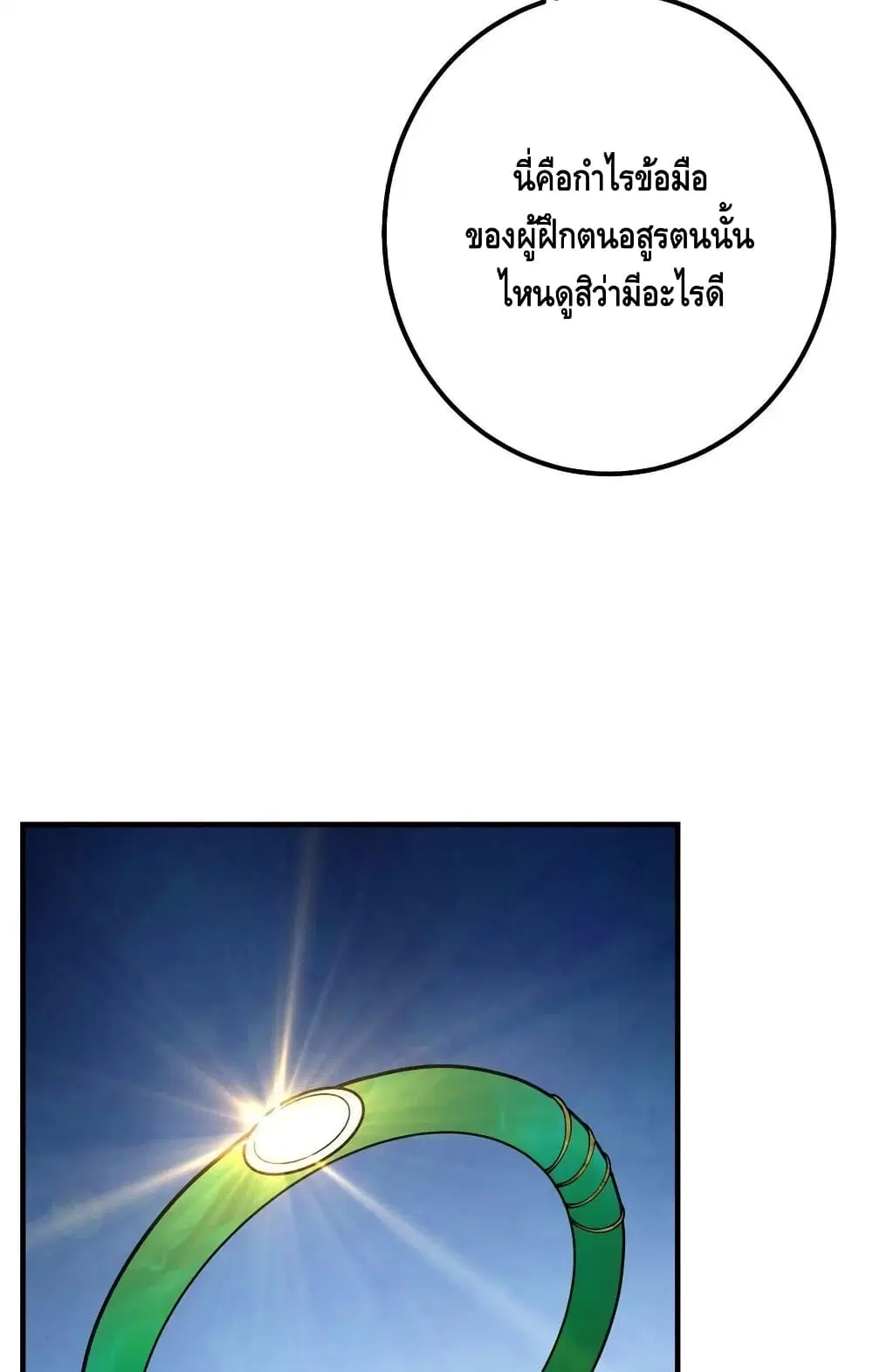 หน้า 12 จาก 52