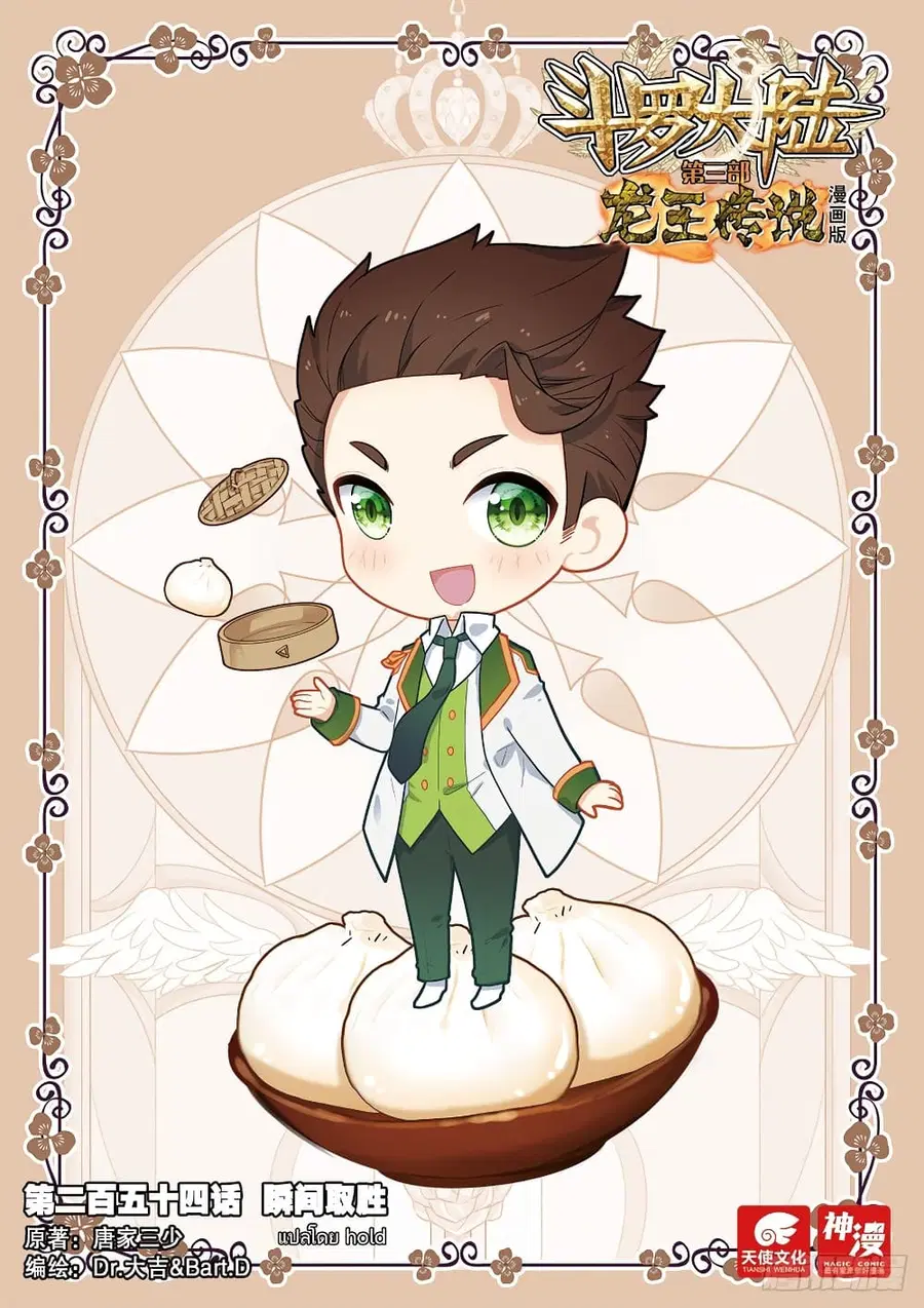 หน้า 1 จาก 16