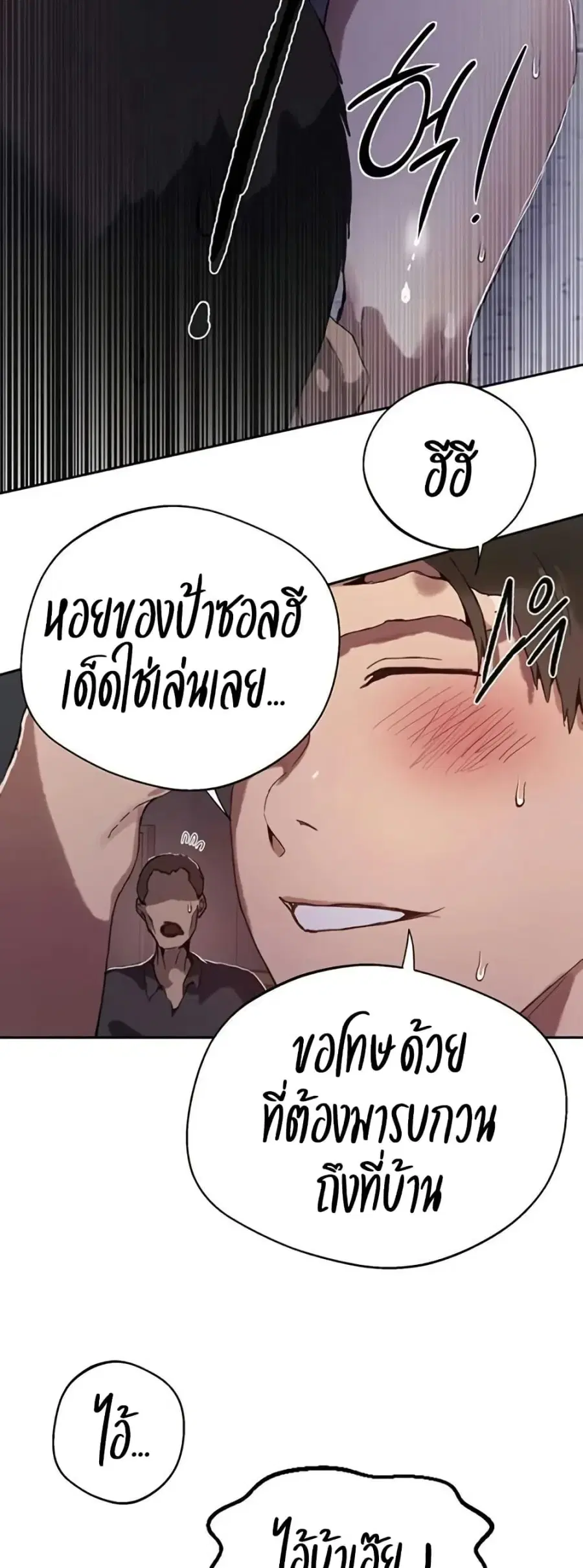 หน้า 13 จาก 50