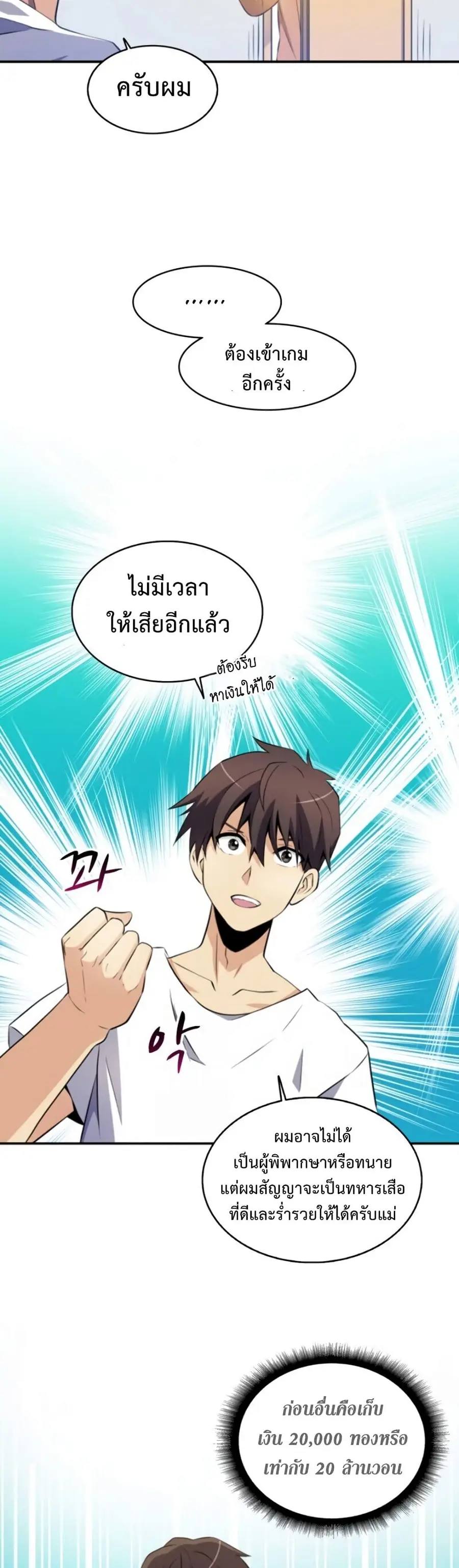 หน้า 12 จาก 41