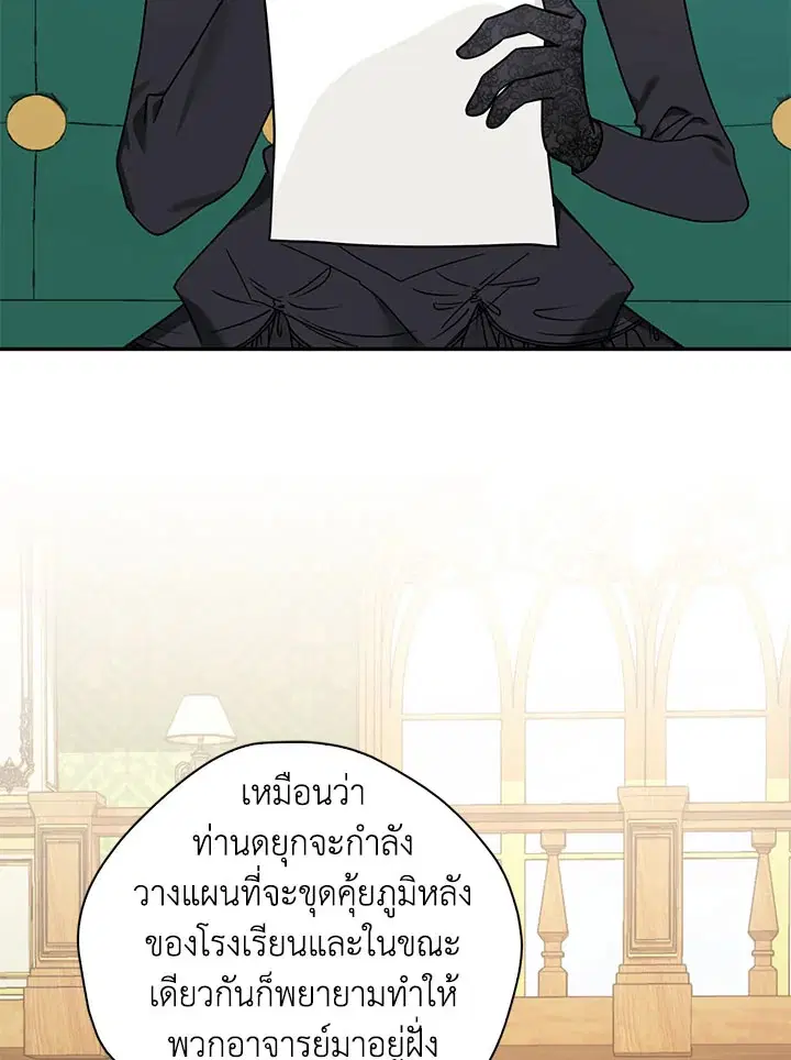 หน้า 7 จาก 109