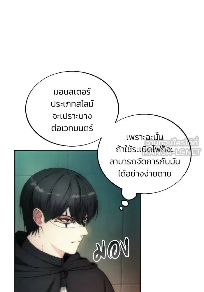 หน้า 27 จาก 101