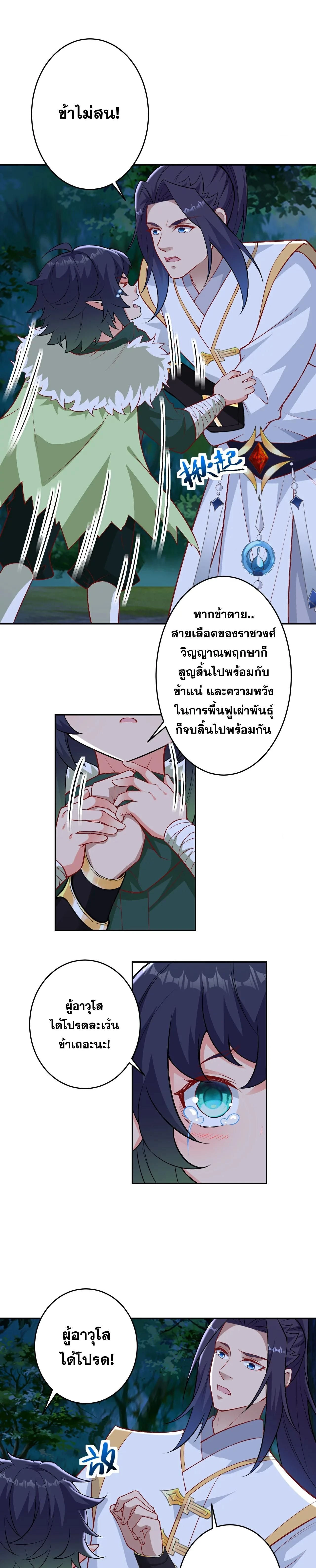หน้า 1 จาก 24