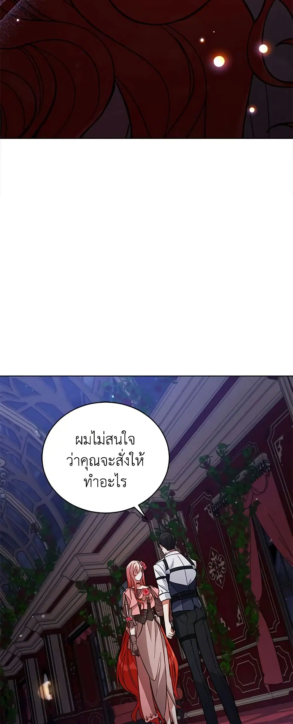หน้า 30 จาก 35