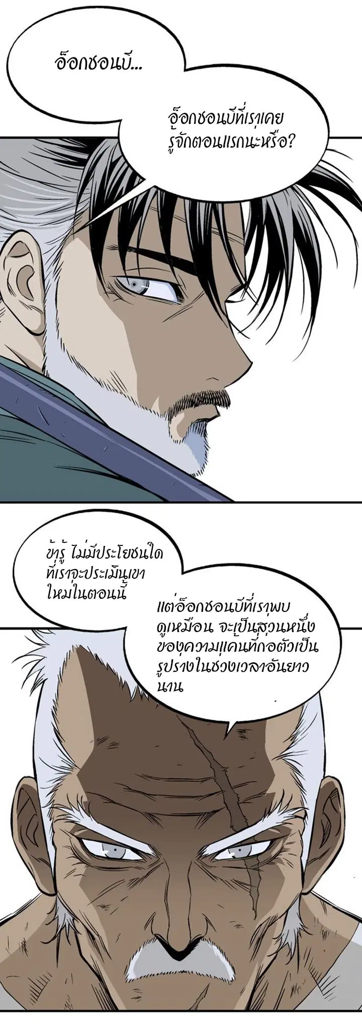 หน้า 31 จาก 47