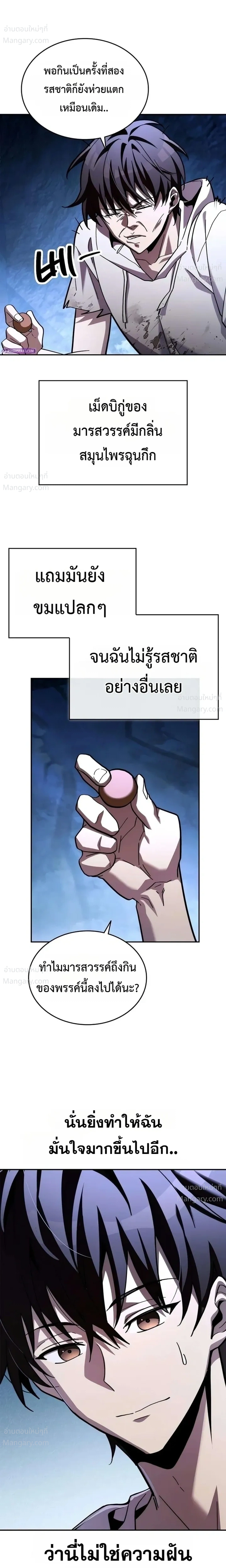 หน้า 18 จาก 27