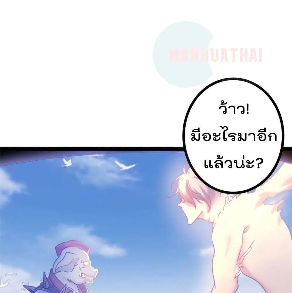 หน้า 45 จาก 66