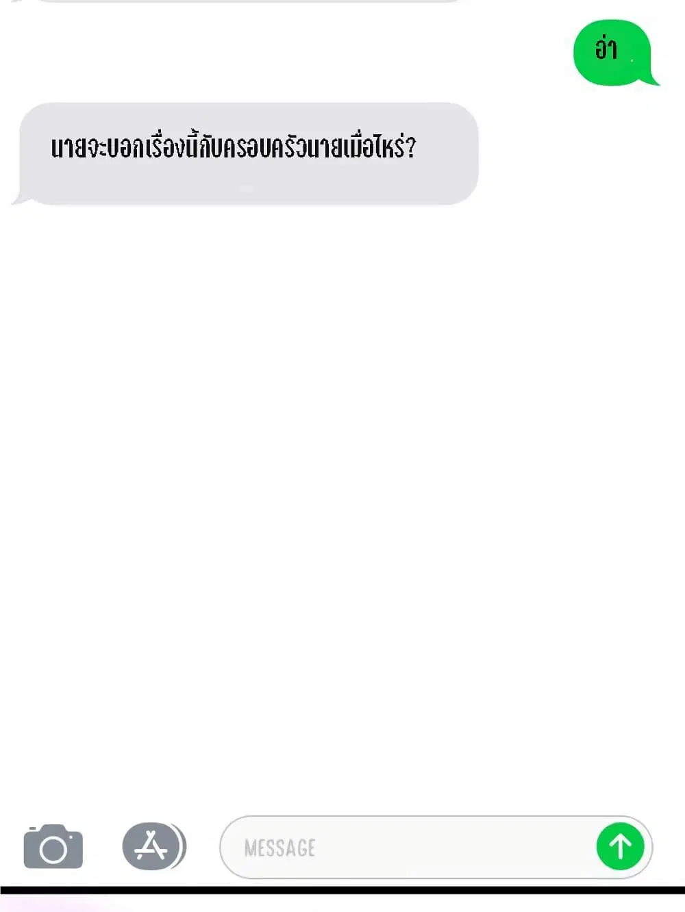 หน้า 54 จาก 78