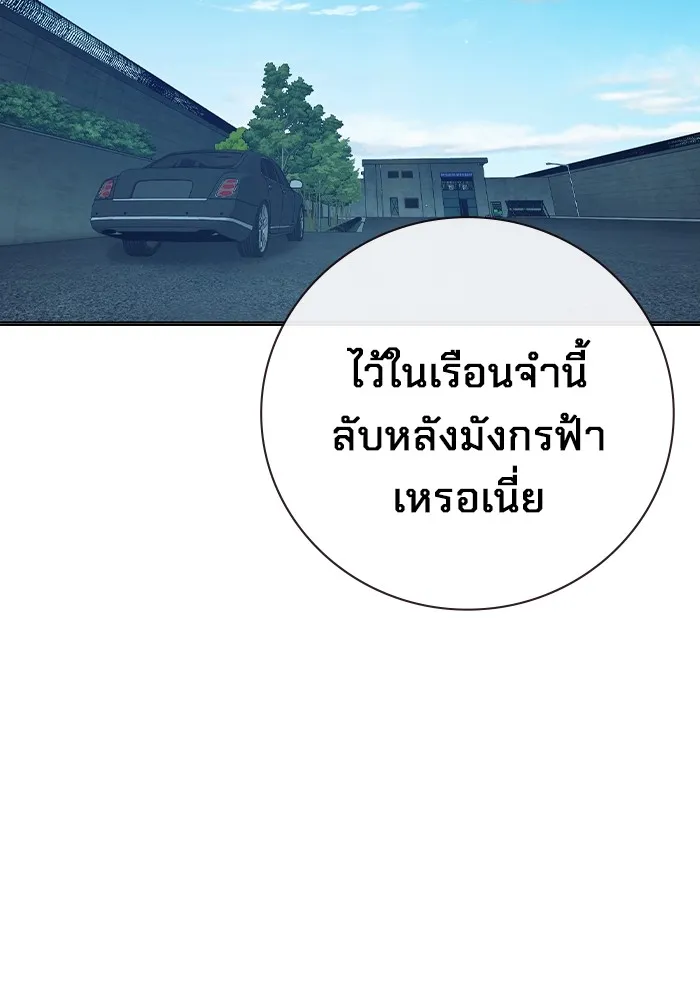 หน้า 182 จาก 221