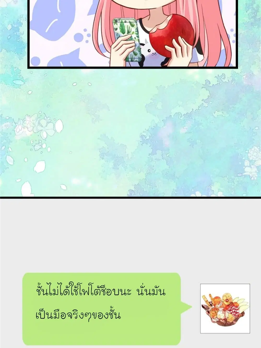 หน้า 24 จาก 87
