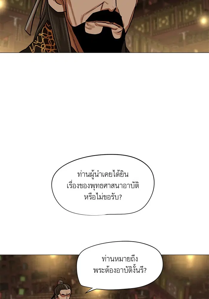 หน้า 35 จาก 51
