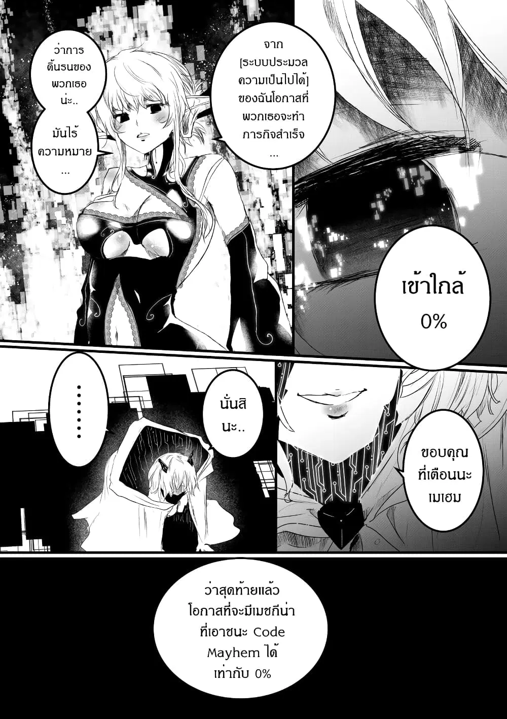 หน้า 13 จาก 23