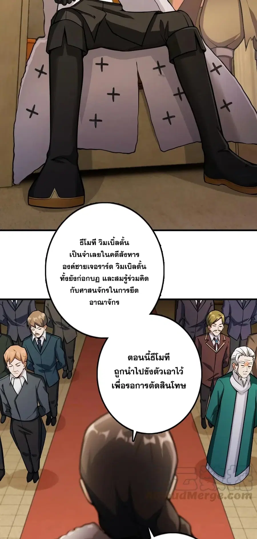 หน้า 12 จาก 26