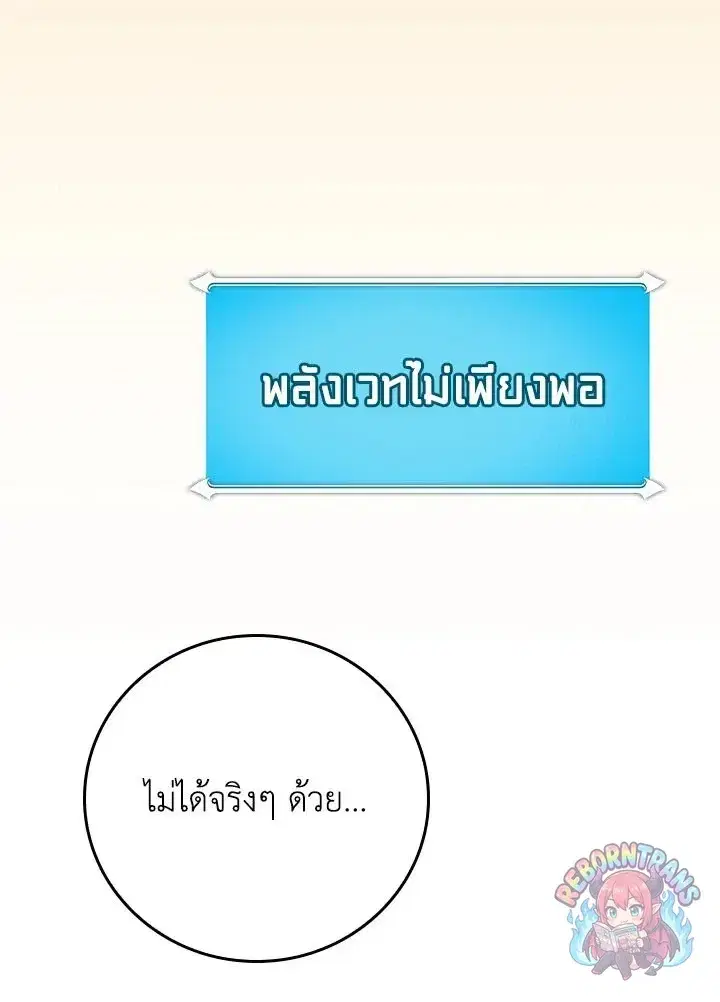 หน้า 39 จาก 142