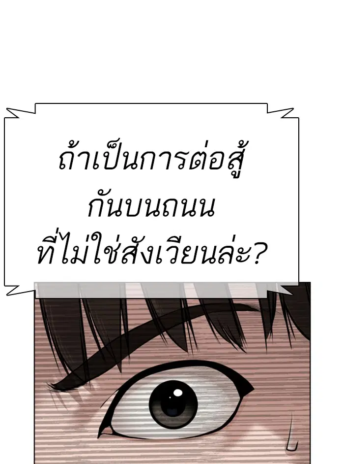 หน้า 20 จาก 181