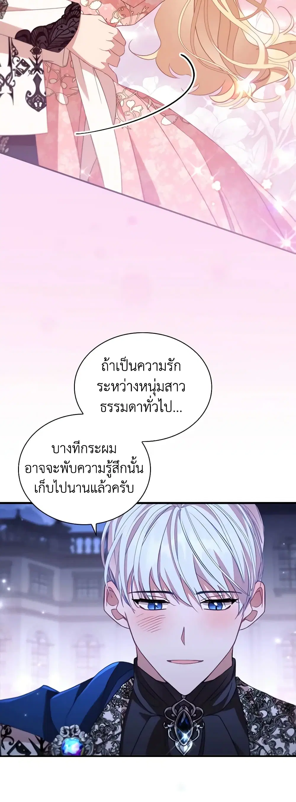 หน้า 13 จาก 47