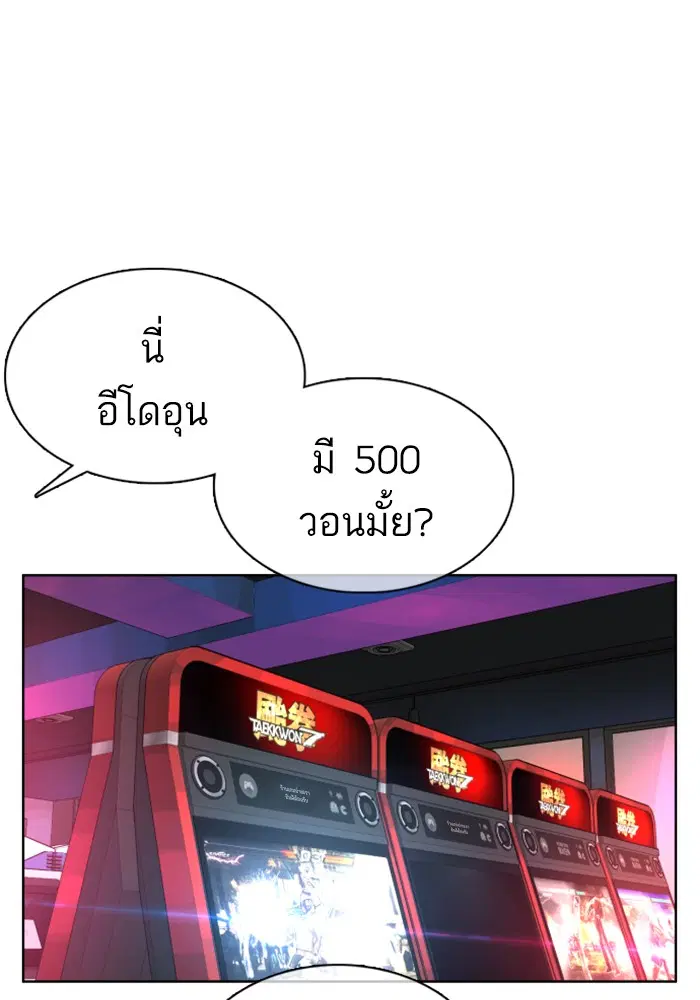 หน้า 130 จาก 172