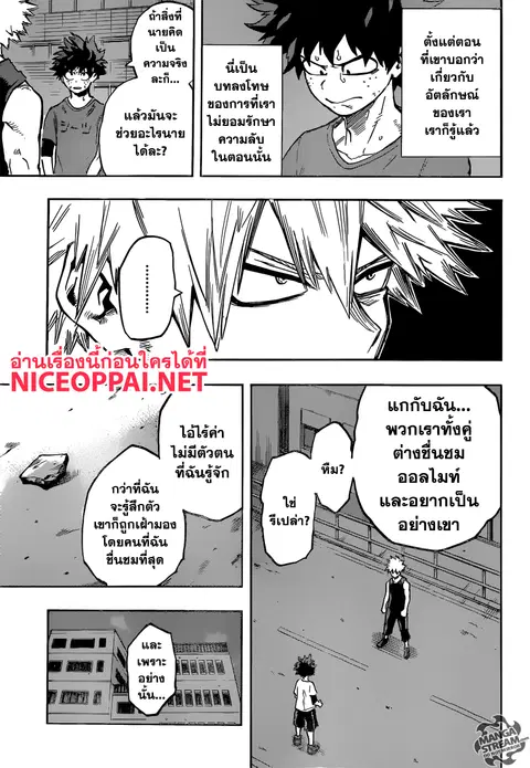 หน้า 9 จาก 16