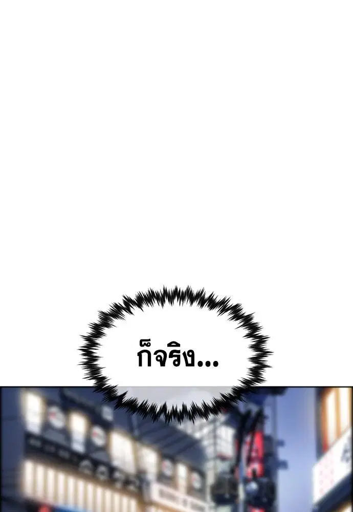 หน้า 100 จาก 133