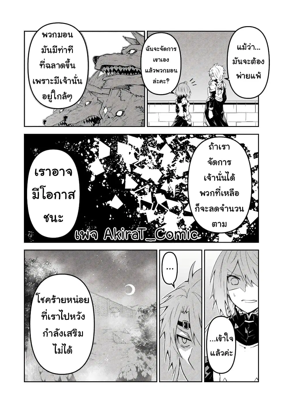 หน้า 5 จาก 12