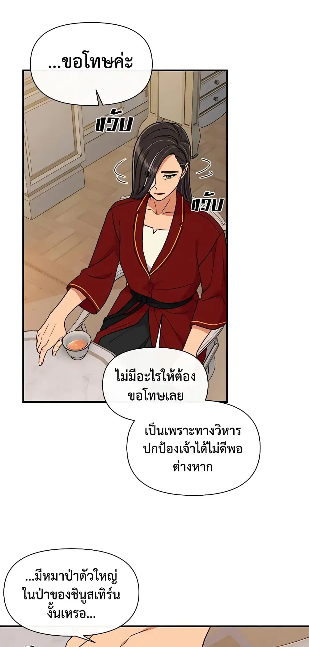 หน้า 9 จาก 41