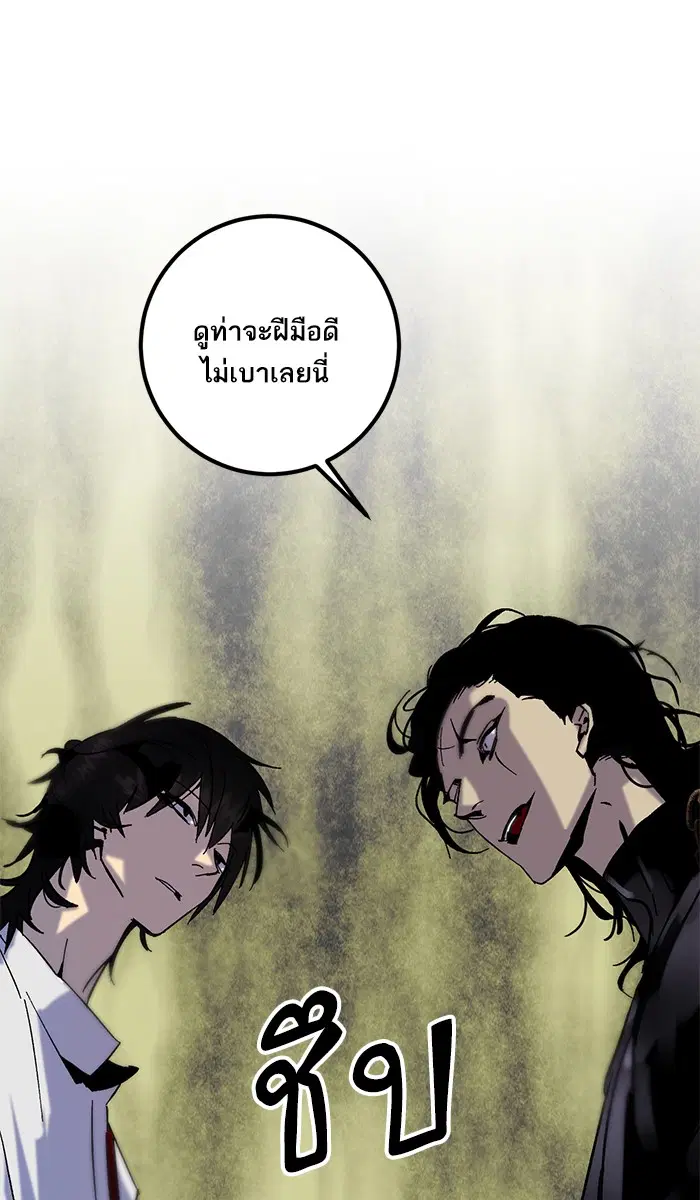 หน้า 4 จาก 86