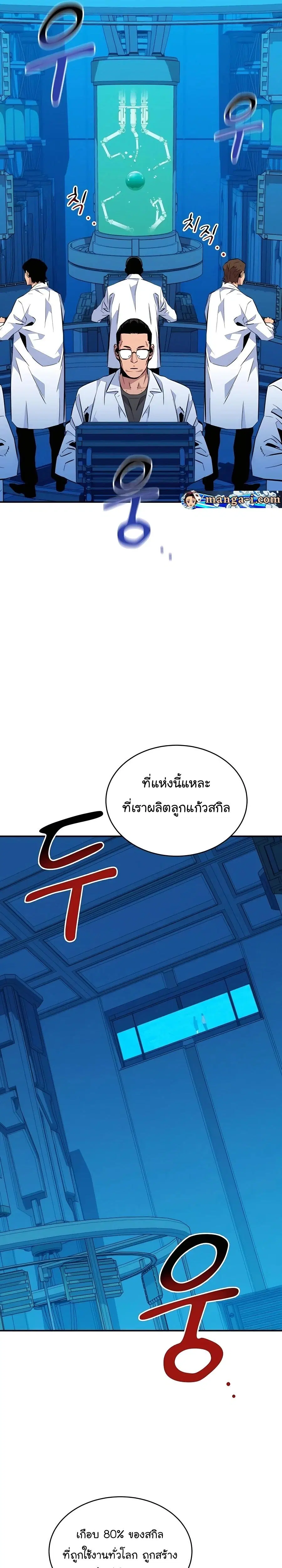 หน้า 13 จาก 35