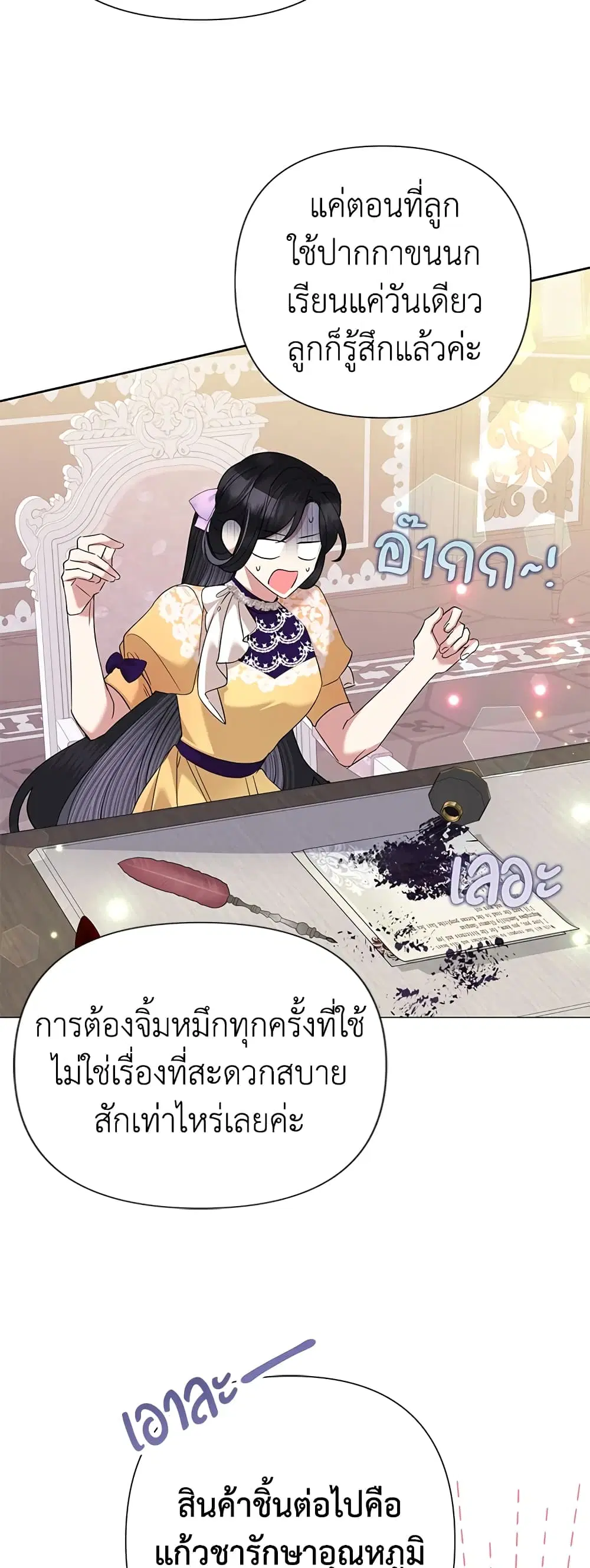 หน้า 27 จาก 51