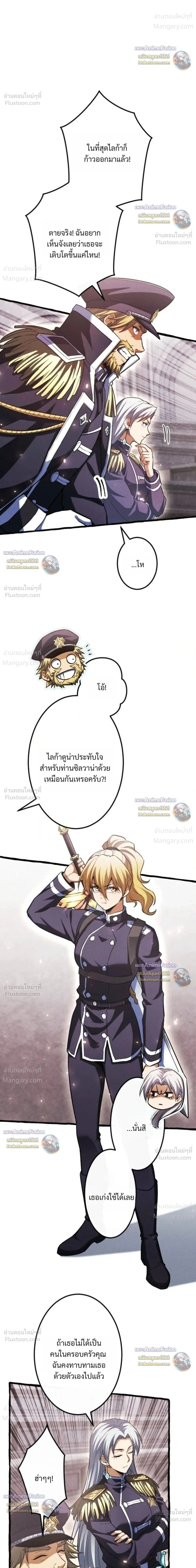 หน้า 5 จาก 36