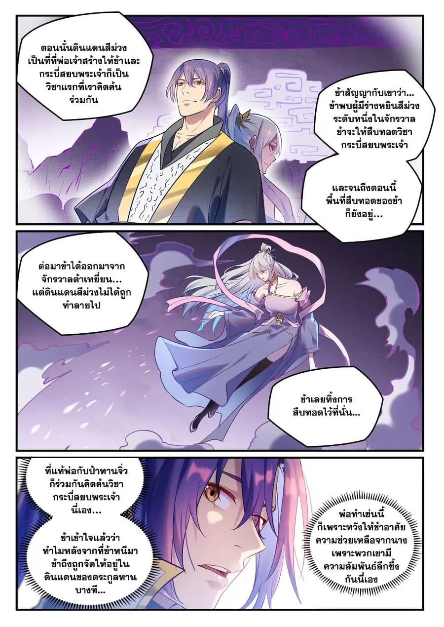 หน้า 12 จาก 16