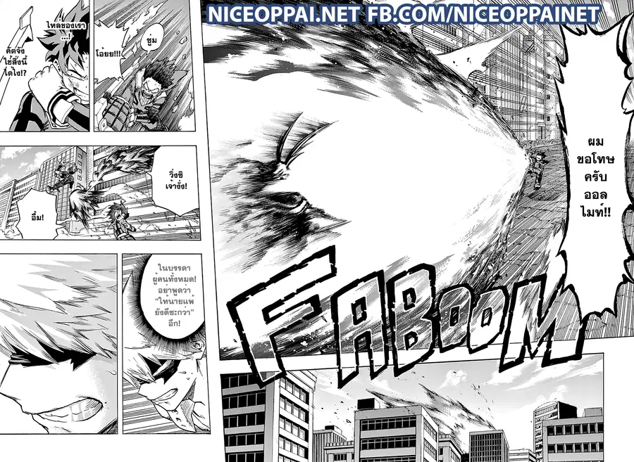 หน้า 2 จาก 19