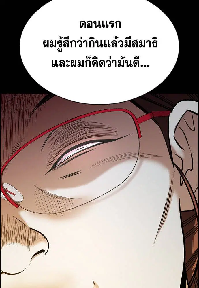 หน้า 13 จาก 121