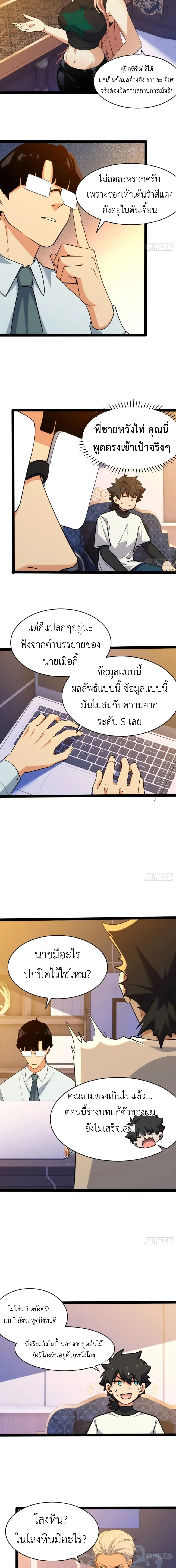 หน้า 11 จาก 15