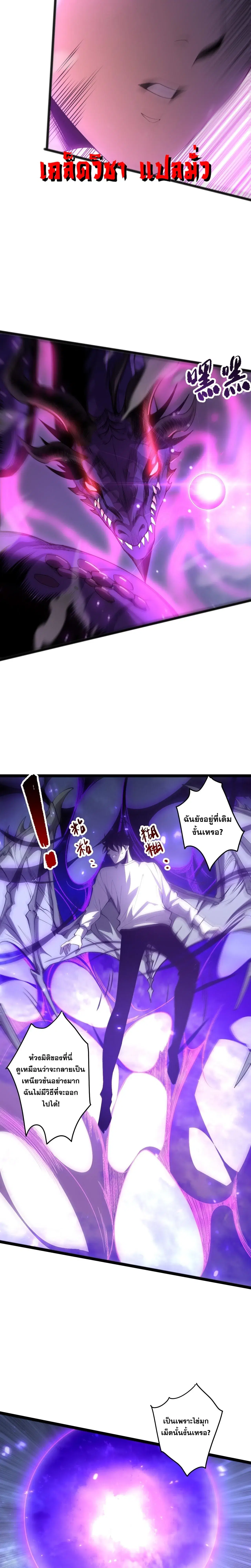 หน้า 13 จาก 25