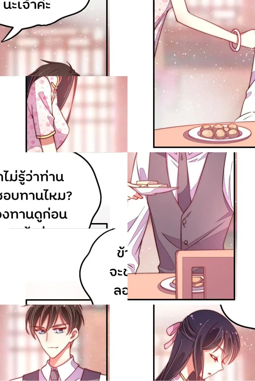 หน้า 10 จาก 11