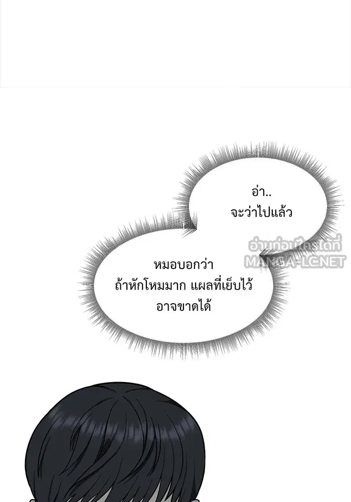หน้า 123 จาก 132
