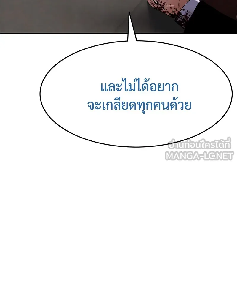 หน้า 219 จาก 233