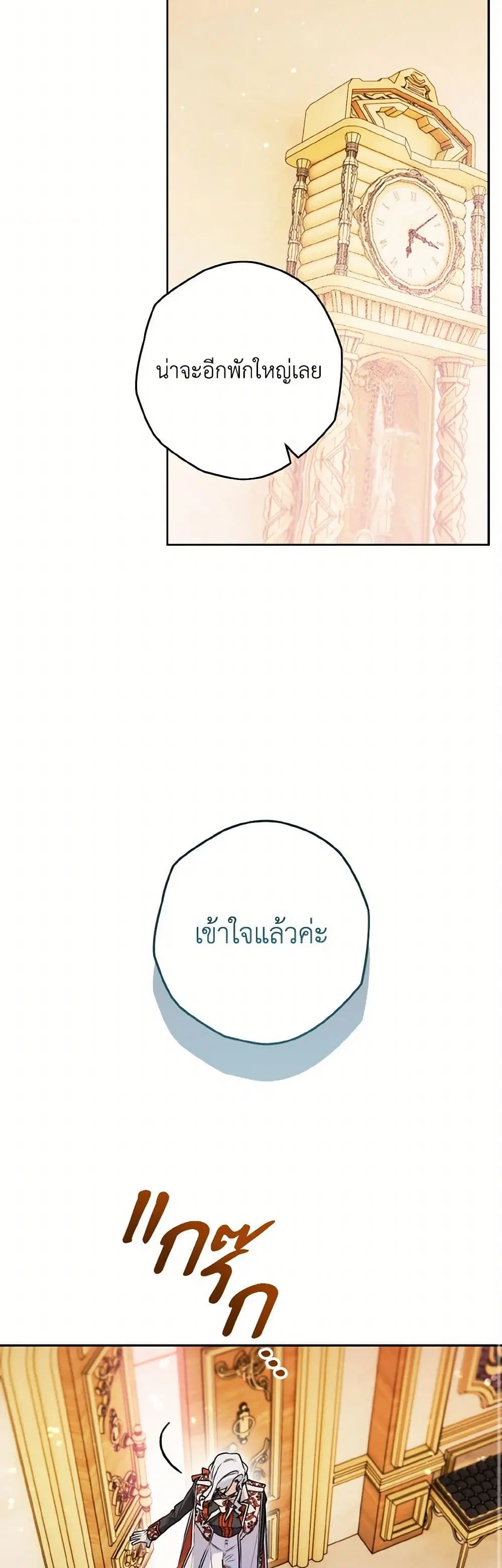 หน้า 22 จาก 37