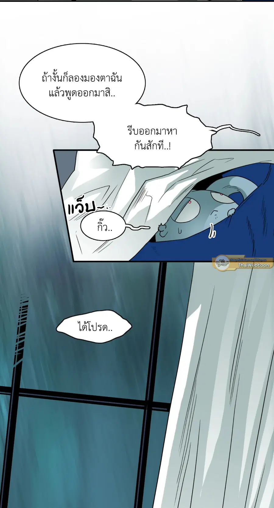 หน้า 17 จาก 54