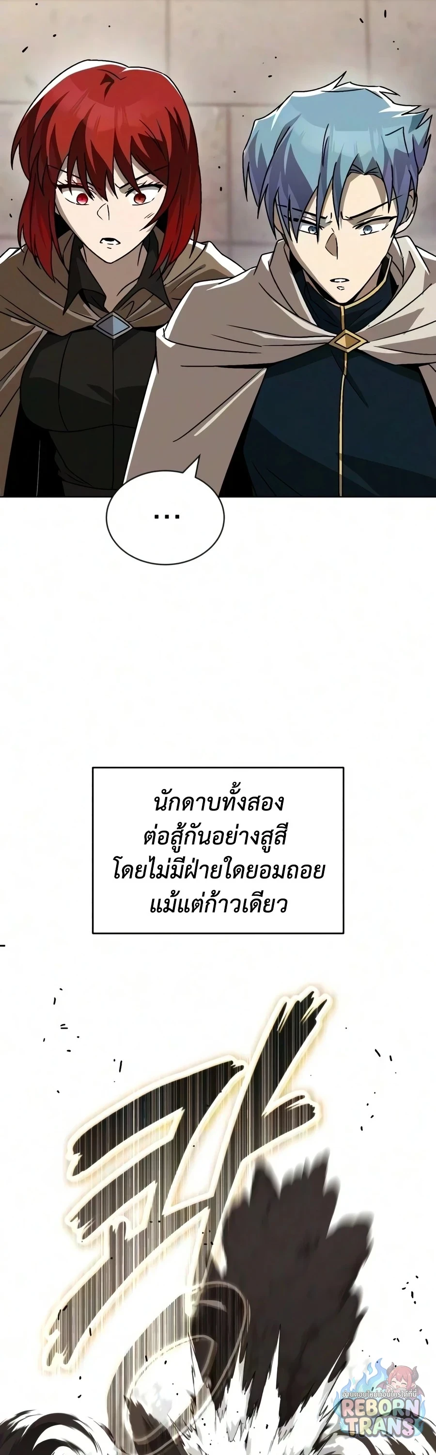 หน้า 3 จาก 103