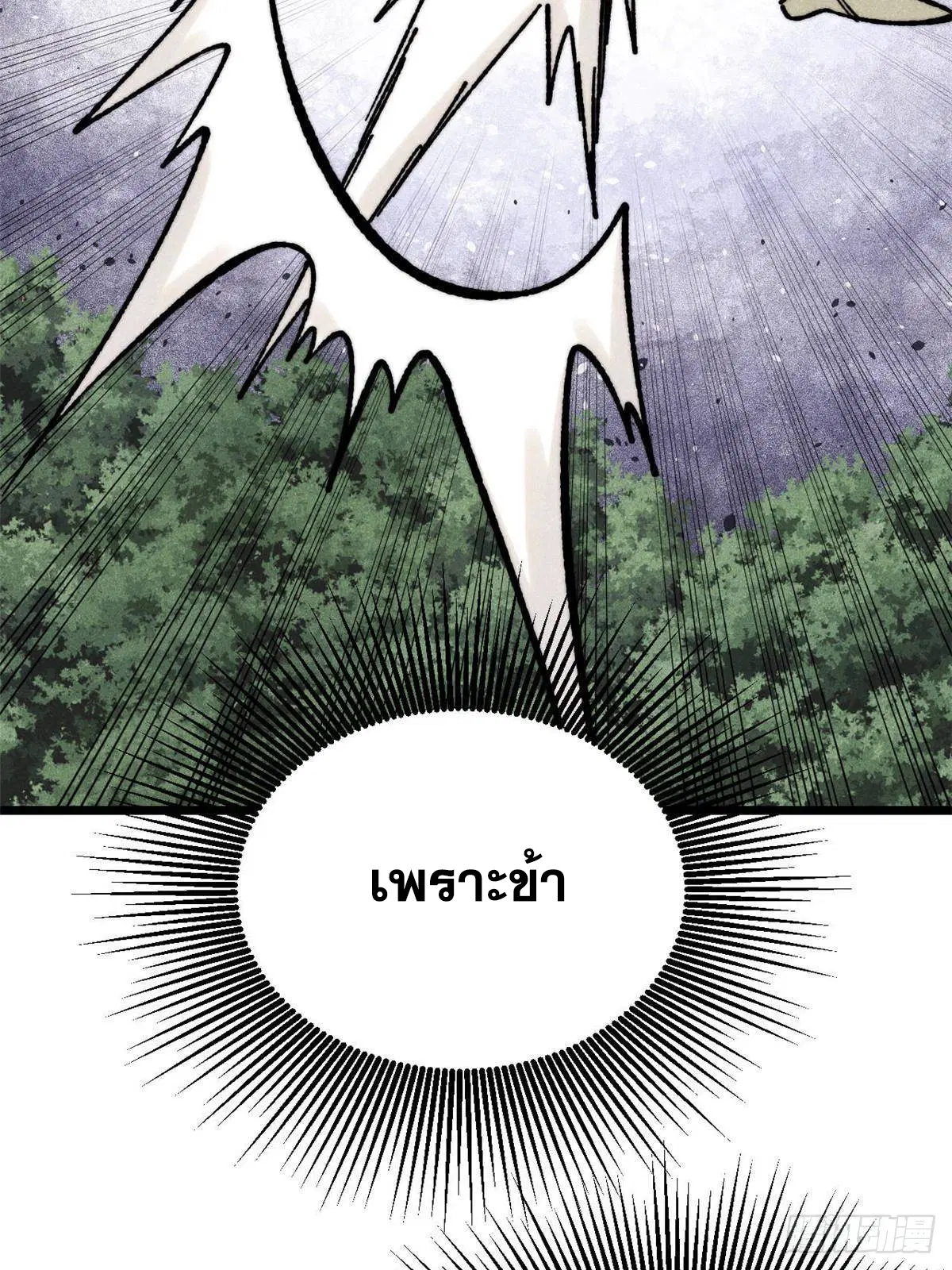 หน้า 55 จาก 74