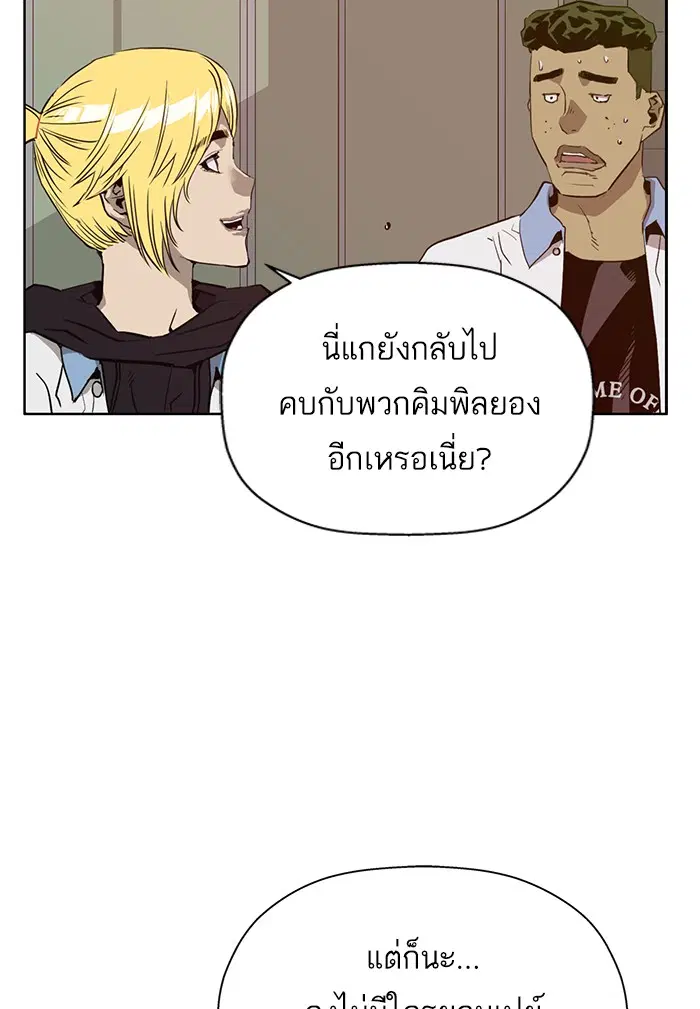 หน้า 46 จาก 124