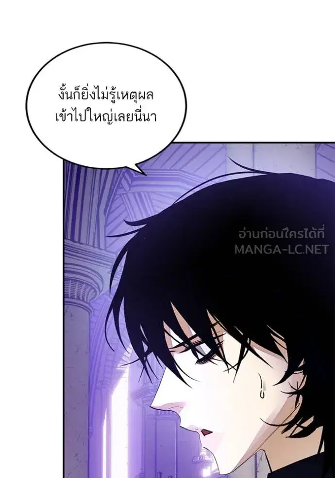 หน้า 60 จาก 121
