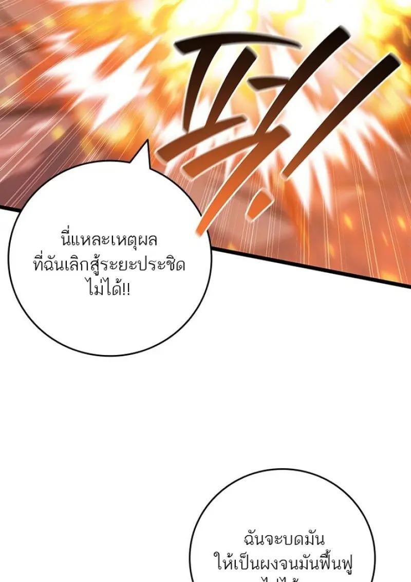 หน้า 115 จาก 136