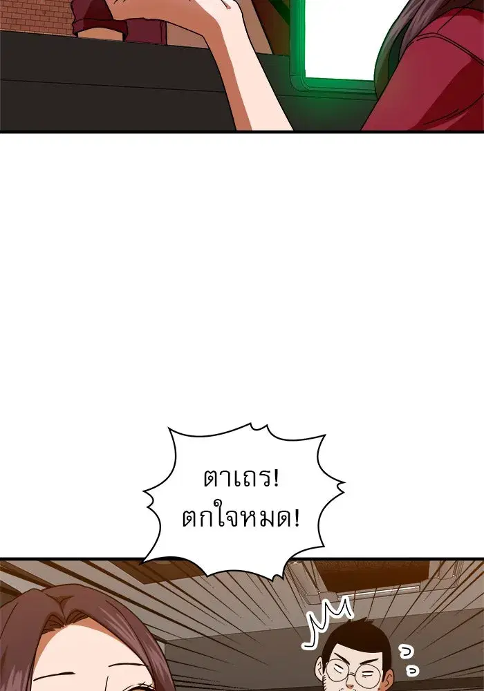หน้า 49 จาก 168